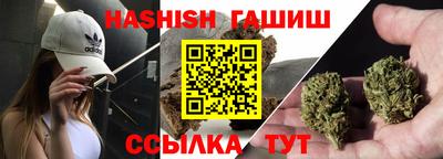 кокаин премиум Новокубанск
