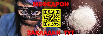 трава Балаково