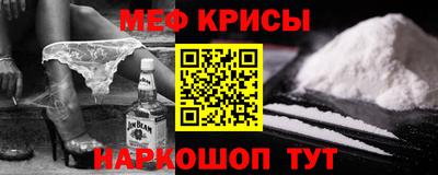 марихуана Новозыбков