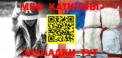 трава Балаково