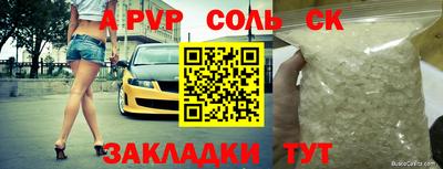 марки nbome Новодвинск