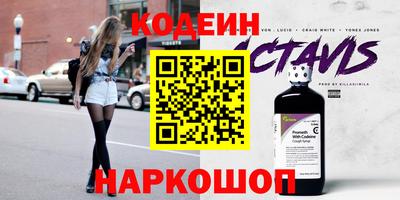 кокаин премиум Новокубанск