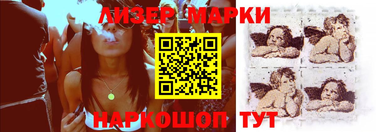 Лсд 25 экстази ecstasy Черногорск
