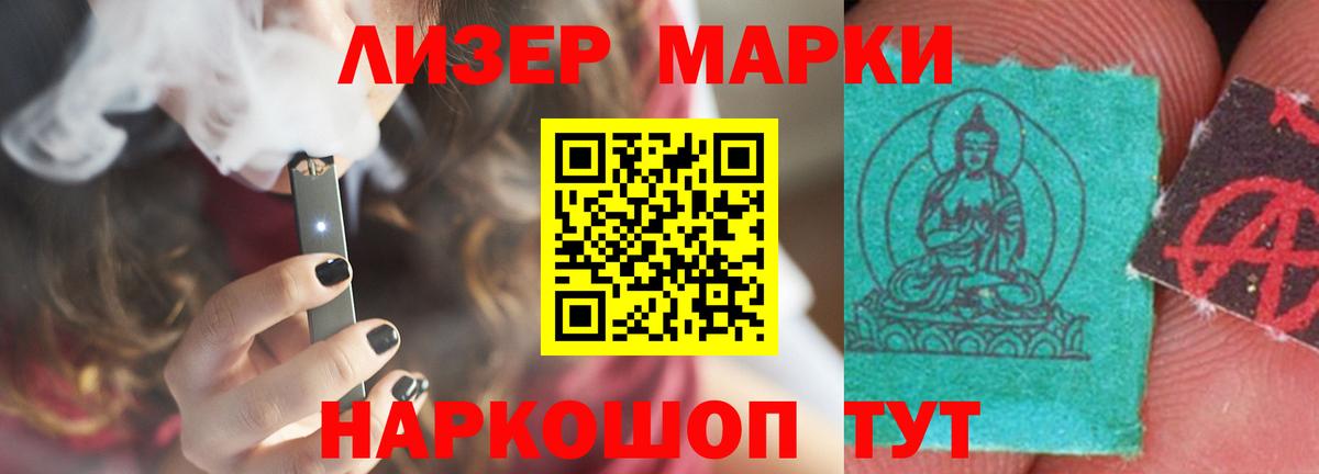 Лсд 25 экстази ecstasy Черногорск
