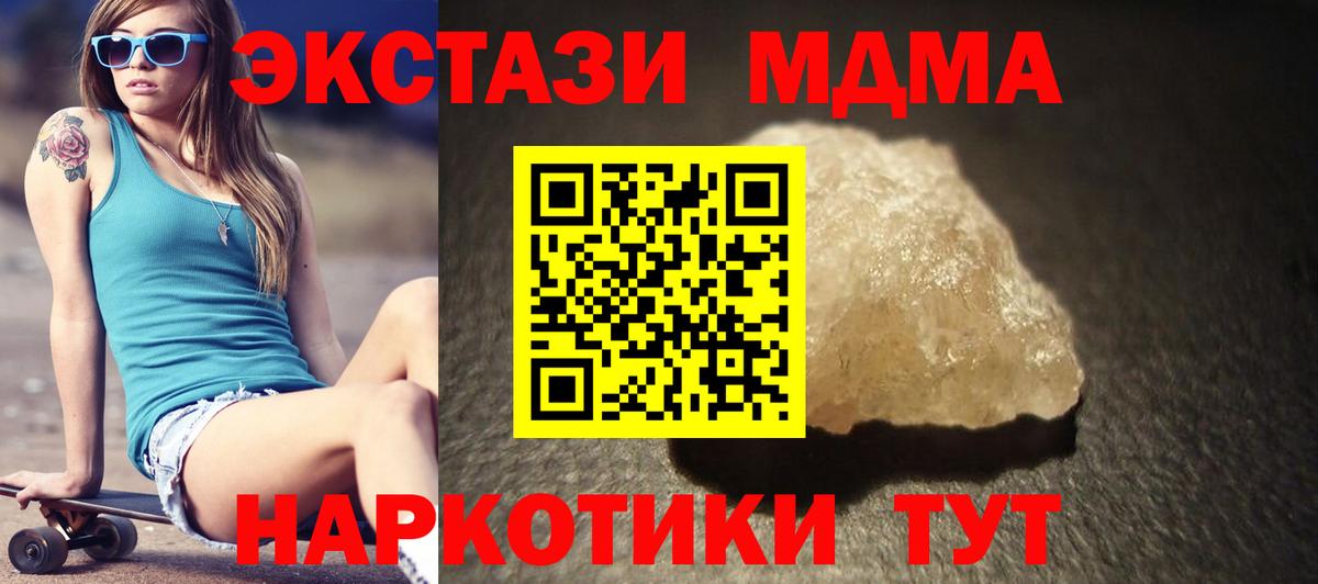 Гашиш Черногорск
