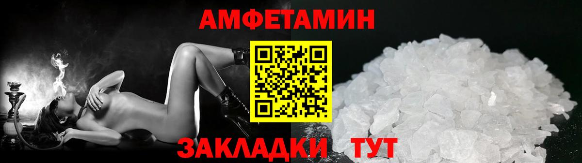 Метамфетамин кристалл  Черногорск  Метамфетамин  Метамфетамин кристалл 