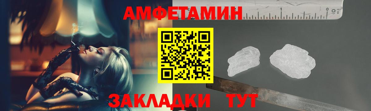 МЕТАМФЕТАМИН мет Черногорск