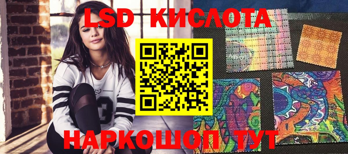 Марки 25I-NBOMe 1,8мг  Черногорск 