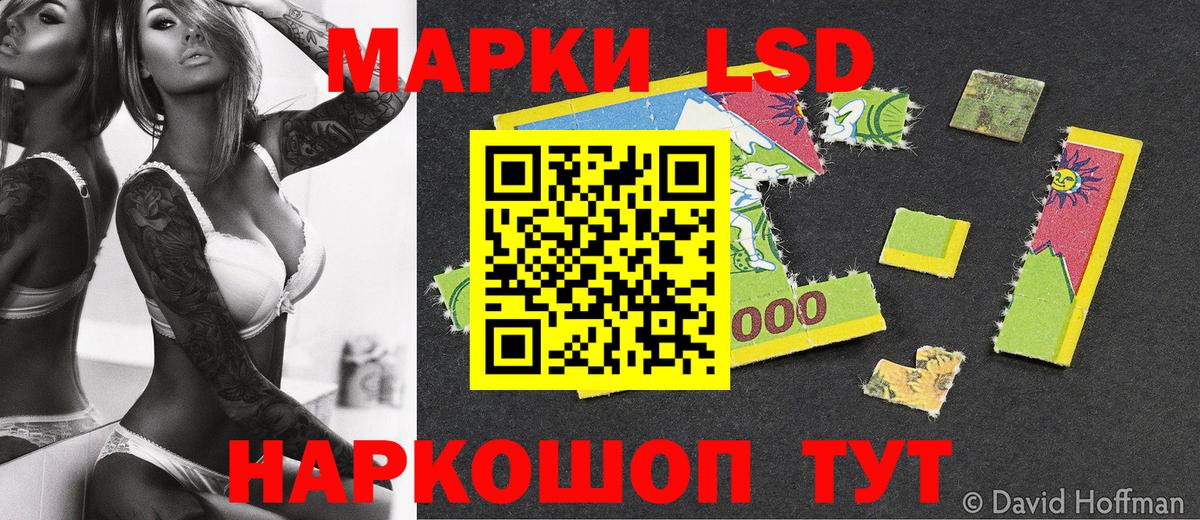 Черногорск  Марки N-bome 1,8мг  Вход с VPN 