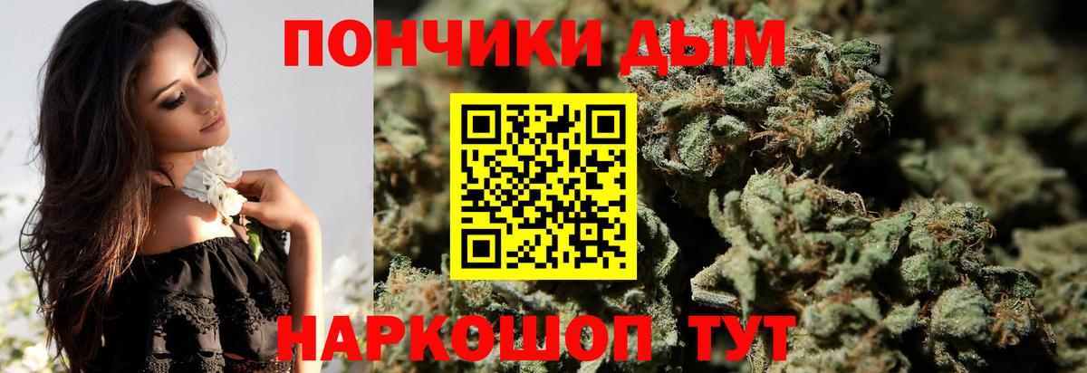 Каннабис ГИДРОПОН  Марихуана марихуана  Конопля Ganja  Черногорск 