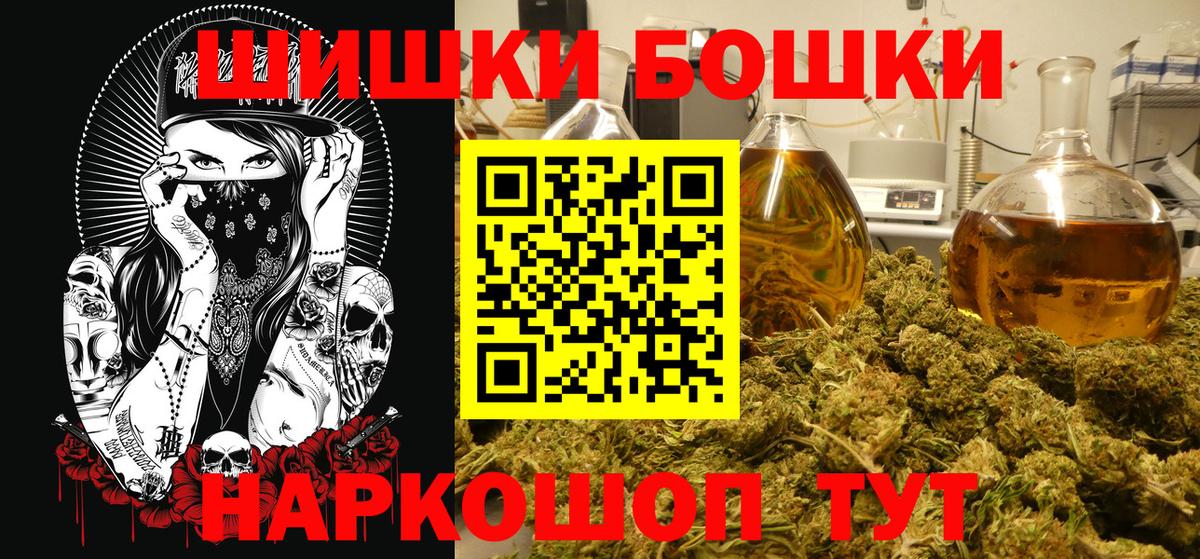 Черногорск  Конопля марихуана  Вход с VPN  Каннабис Ganja  МАРИХУАНА White Widow 